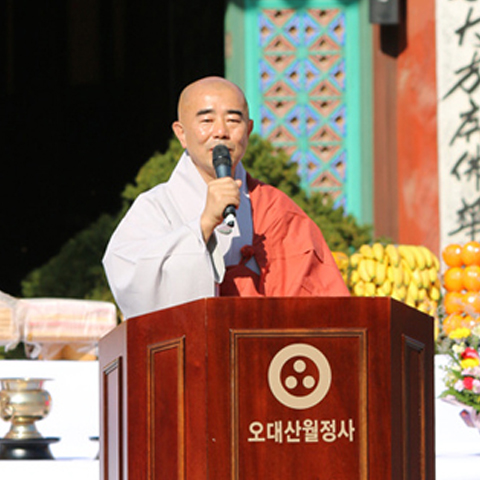 오대산문화축전 개막식